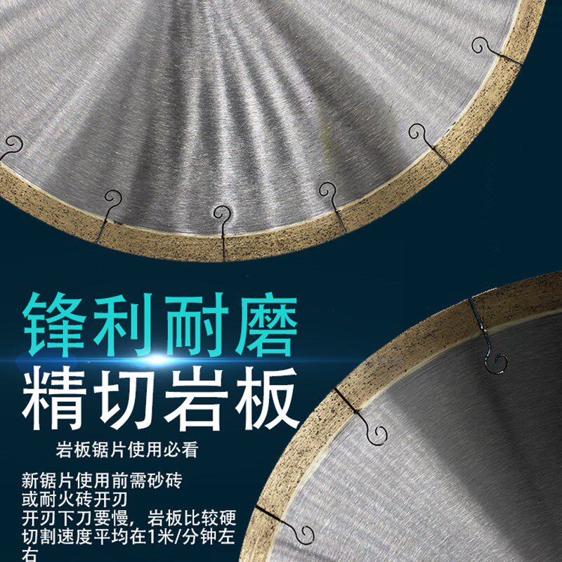 岩板专用切割片精切大锯片金刚石磨片石材切割机刀片角磨机打磨片