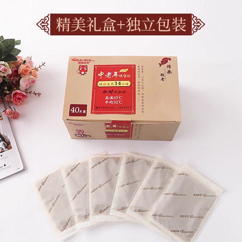 送老年人实用生日礼物礼盒装妈妈爸爸爷爷奶奶长送辈精致创意礼品