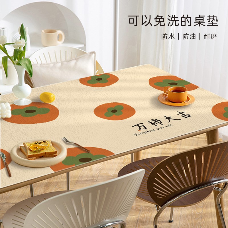 餐桌皮革桌布防水防油防烫客厅茶几垫子隔热垫轻奢高级感饭桌台布