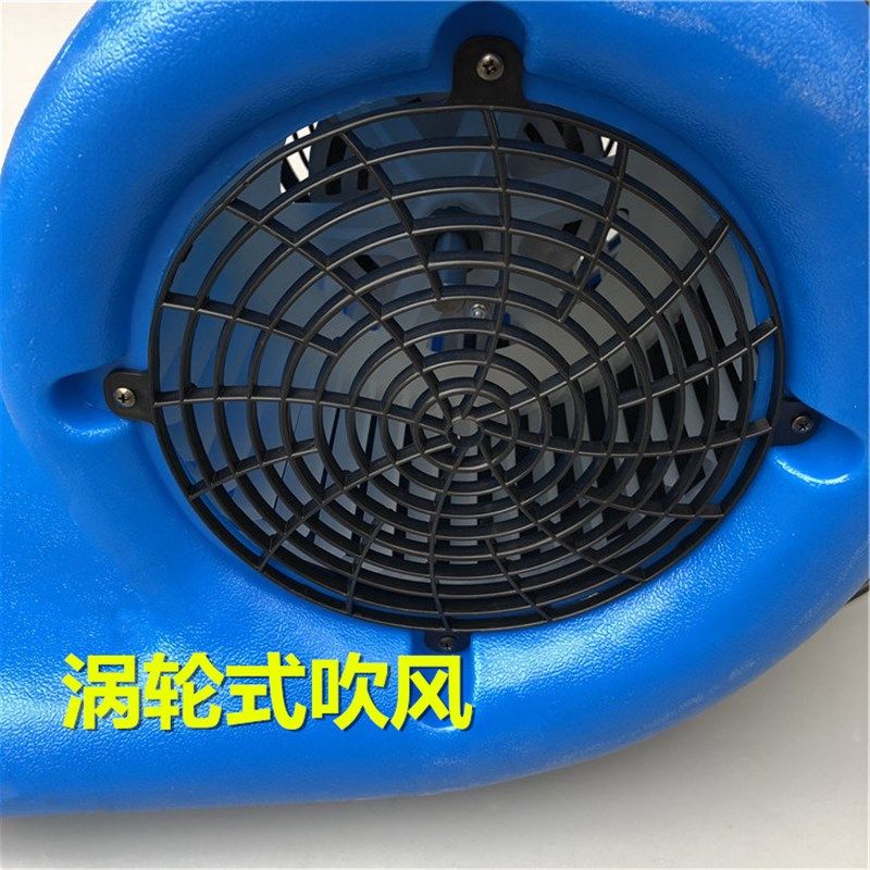 洁霸BF533 酒店地面地板地毯强力吹干机 吹地机鼓风机烘干吹风机
