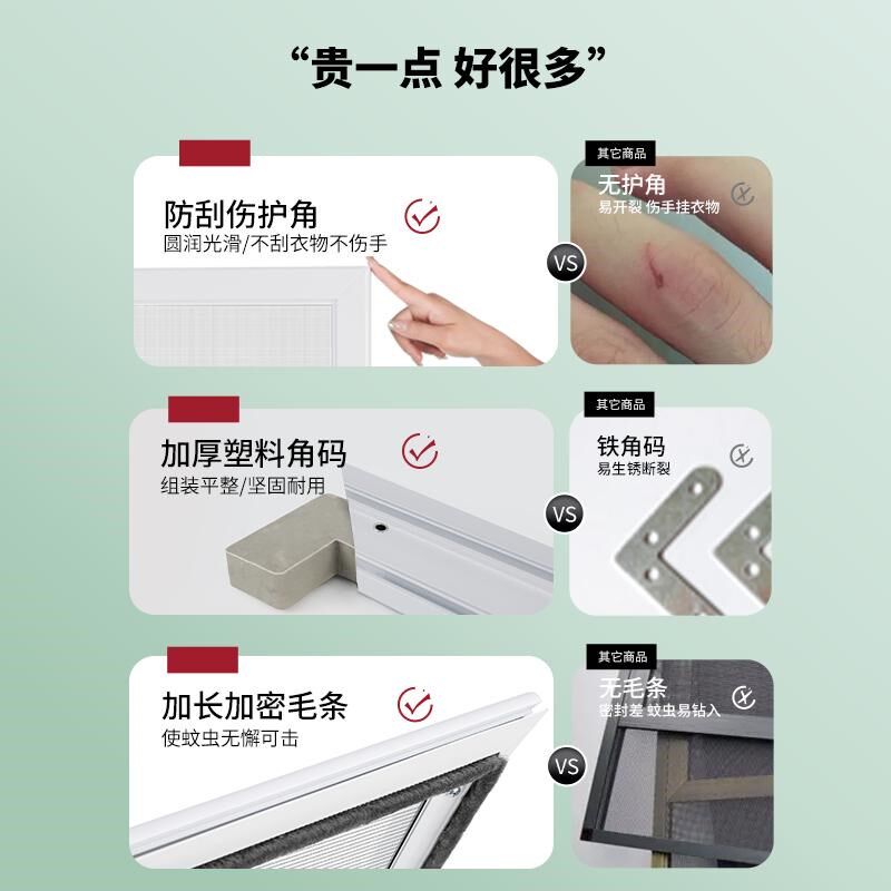 定制推拉窗铝合金纱窗免打孔硬框防猫老式左右平移塑钢窗卡扣纱网
