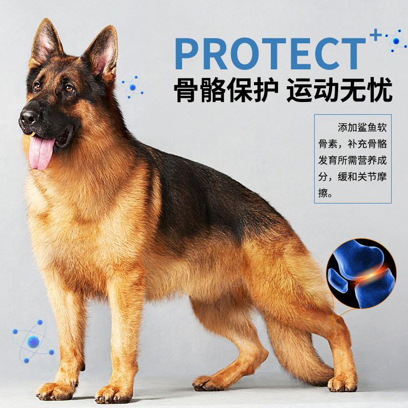 心粮荣耀工作犬粮德牧狗粮专用成犬幼犬增重马犬补钙大型犬20斤装