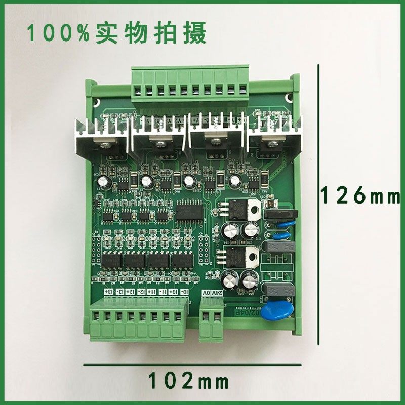 4路高速PWM隔离功率放大模块 脉宽调制交直流快速固态继电器开关