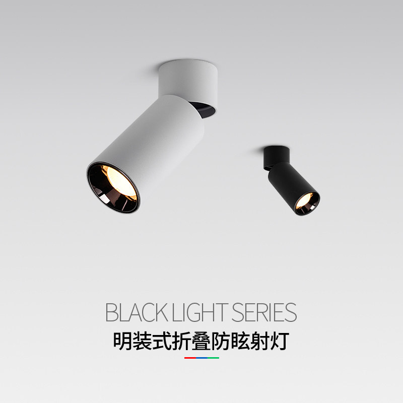 可调角度明装吸顶射灯LED折叠天花筒灯客厅卧室顶灯COB圆柱长筒灯