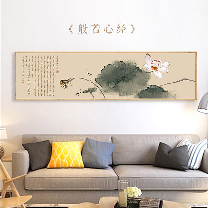 般若波罗蜜多心经装饰画客厅荷花佛经壁画新中式书房茶室莲花挂画