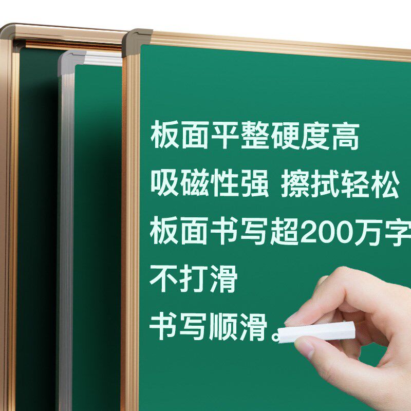升降推拉大黑板多媒体投影教学一体机设备挂式磁性学校教室定制