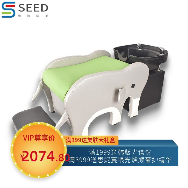 卡通图案 洗头床理发椅理发店按摩洗头床半躺式冲水床日式洗头床