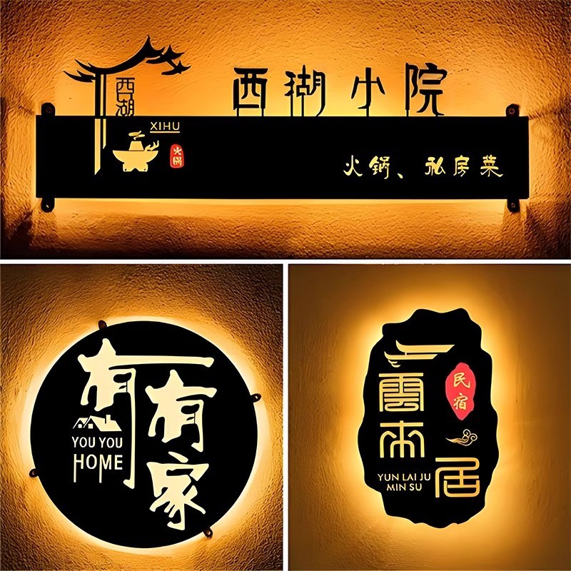 灯箱广告牌匾创意发光招牌门头铁艺灯箱门牌个性店铺镂空灯箱定制