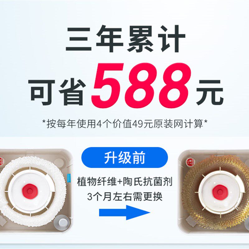 misou米兽加湿器过滤网净化水质纯净无雾加湿器滤芯新款可水洗
