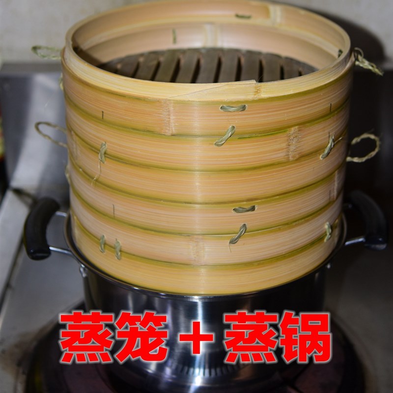 蒸笼 竹制 套装 家用 加深 开州竹器 纯手工 天然 楠竹 包邮 蒸锅