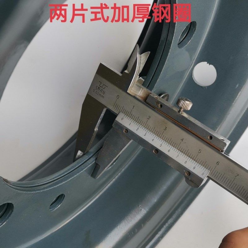 400-8500-8实心胎工程车电动叉车升降平台车改装车轮胎两片式钢圈