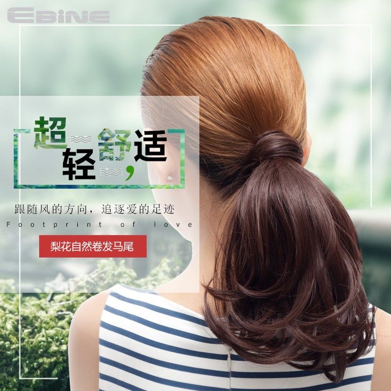 假发马尾短款逼真梨花自然卷发马尾辫蓬松绑带式棕短卷发隐形马尾