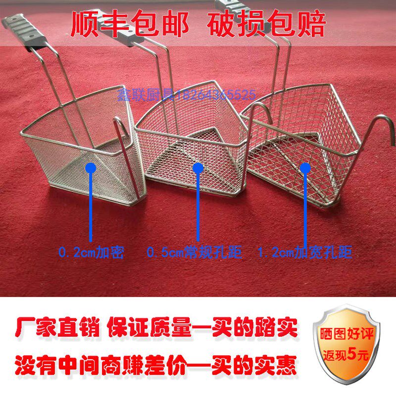 水饺分煮筐商用煮冒菜框面条分煮筐麻辣烫煮面框炸筐煮面炉专用筐
