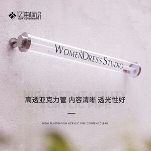 亚克力灯箱广告牌制作户外招牌创意透明广告牌民宿服装美甲工作室