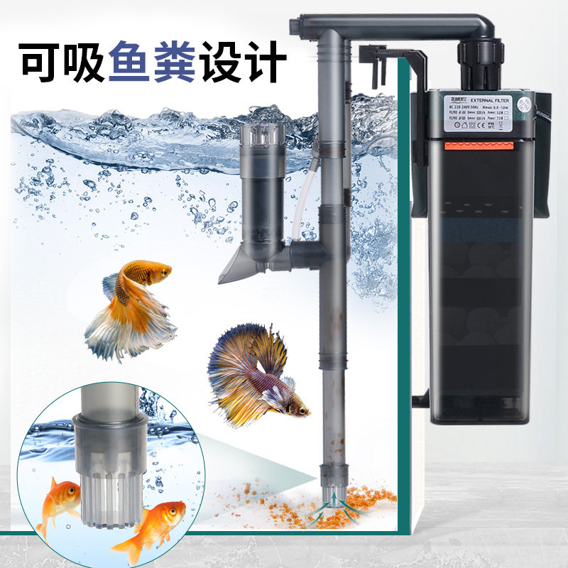 西赫 鱼缸过滤器壁挂外置静音低水位除油膜断电免加水循环过滤桶