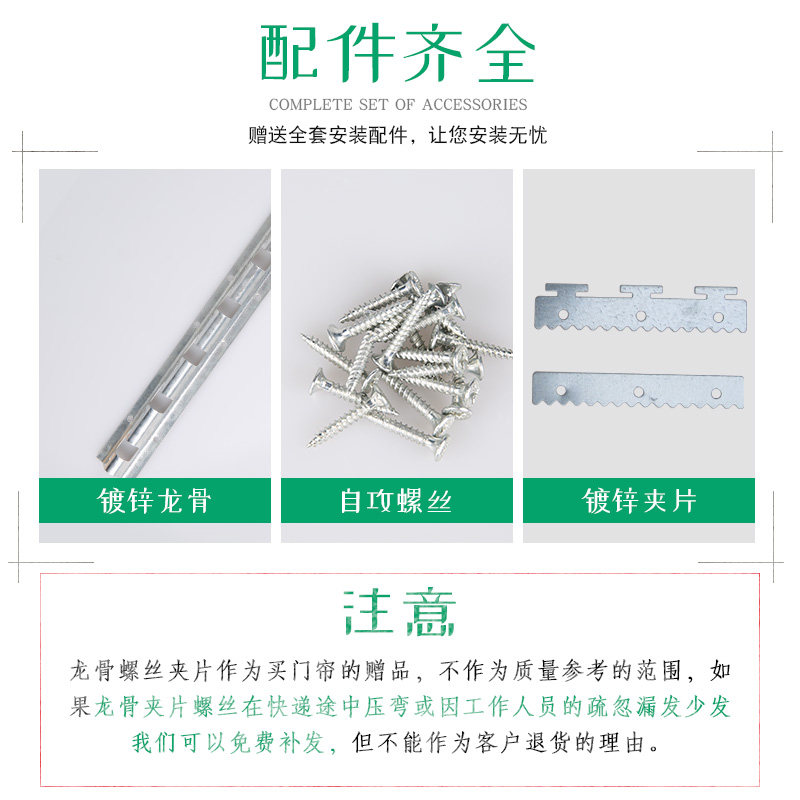 门帘PVC车间工厂防弧光空调塑料软玻璃遮光专用焊接防护屏隔断帘