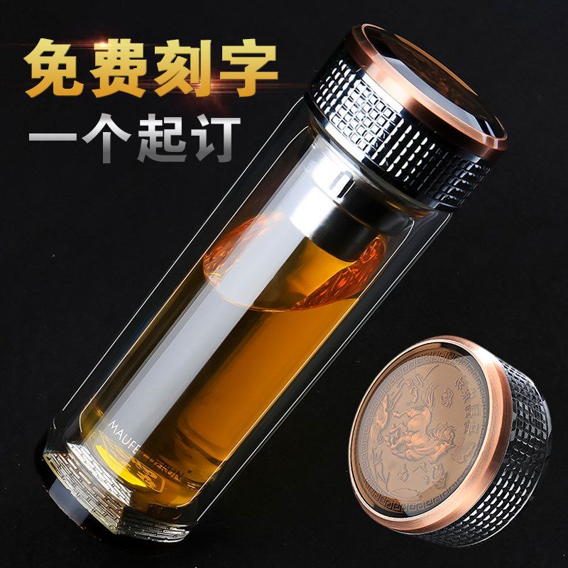商务办公双层玻璃杯男便携水杯子水晶耐热过滤茶杯定制刻字印LOGO