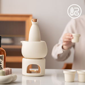 记今朝《奶油风》日式陶瓷蜡烛温酒器清酒黄酒家用白酒暖酒蛊酒具