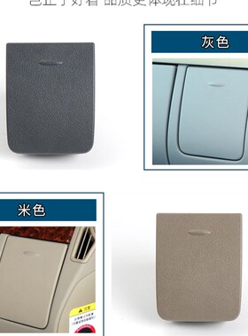 适用奔驰唯雅诺威霆右前仪表台水杯架副驾驶VIANO茶杯座饮料杯架