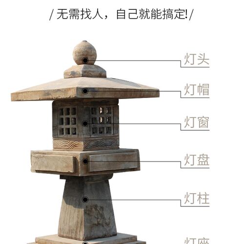 石灯庭院禅意装饰天然大理石青石落地别墅摆件仿古中式日式灯户外