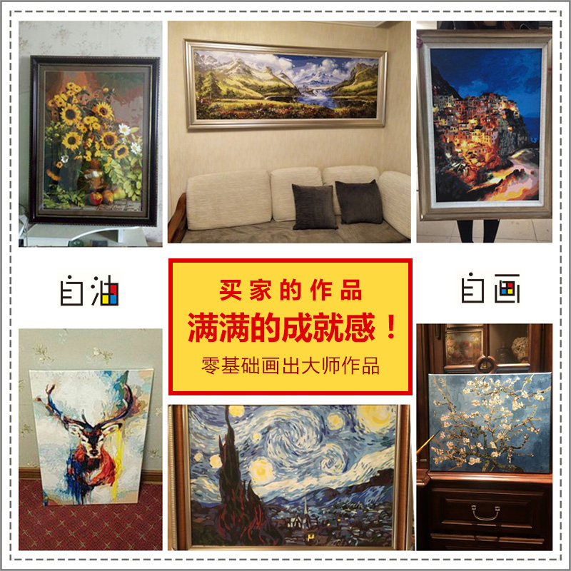 数字油画diy填色自己成人手工油彩涂色手绘画画填充解闷莫奈睡莲