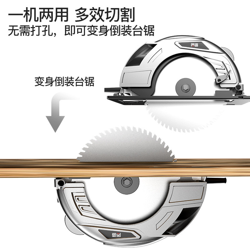 质造7寸9寸手持电圆锯 家用木工切割机 可倒装台锯