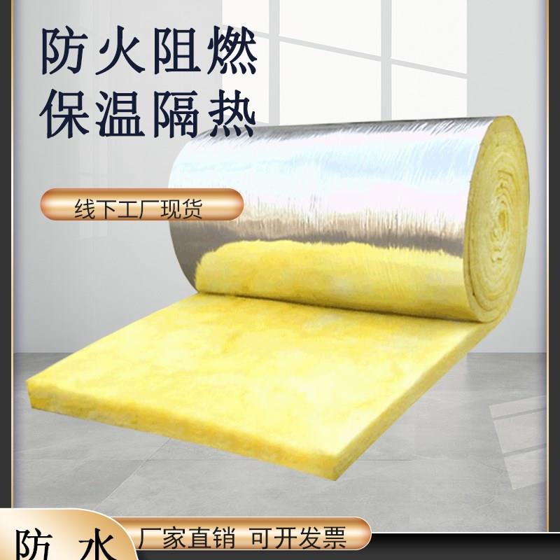 隔音棉墙体离心玻璃棉卷毡卧室KTV消音棉吸音岩棉屋顶保温卷材料