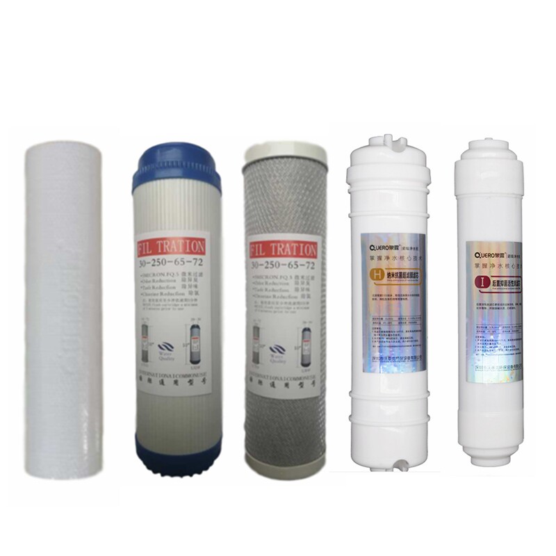 泉露净水器滤芯QL-1500超滤机QL-1000A 钢管机中央过滤器滤芯包邮