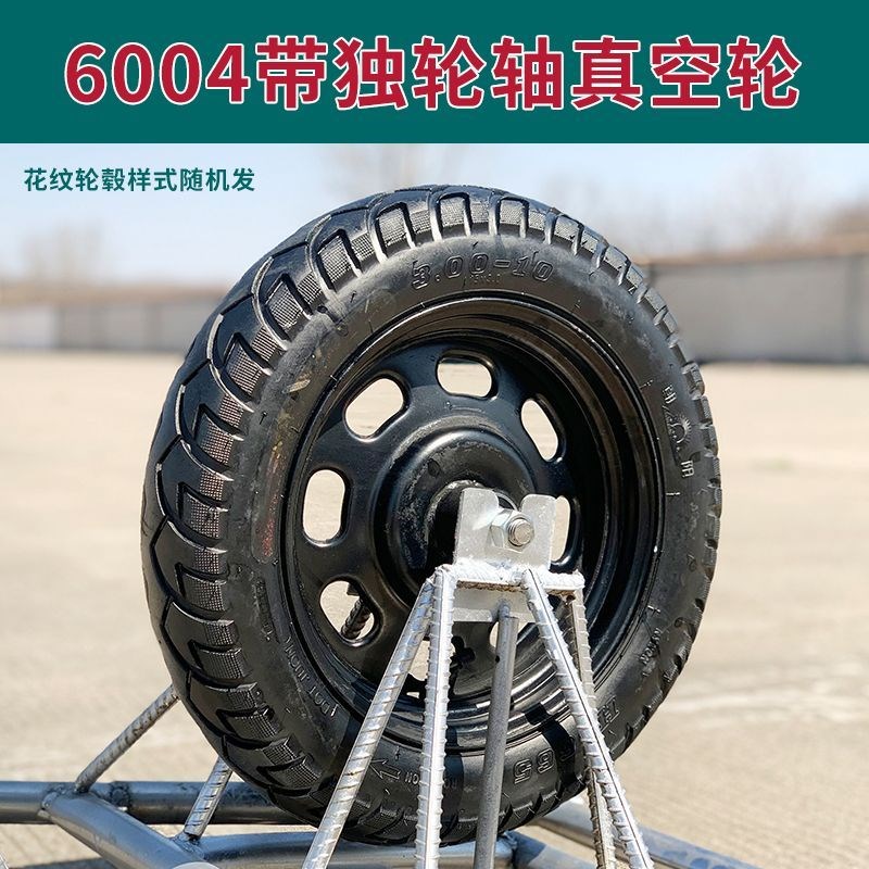 300-10摩托车翻新旧真空轮胎轮子独轮车手推车鸡公车充气轮车轱辘
