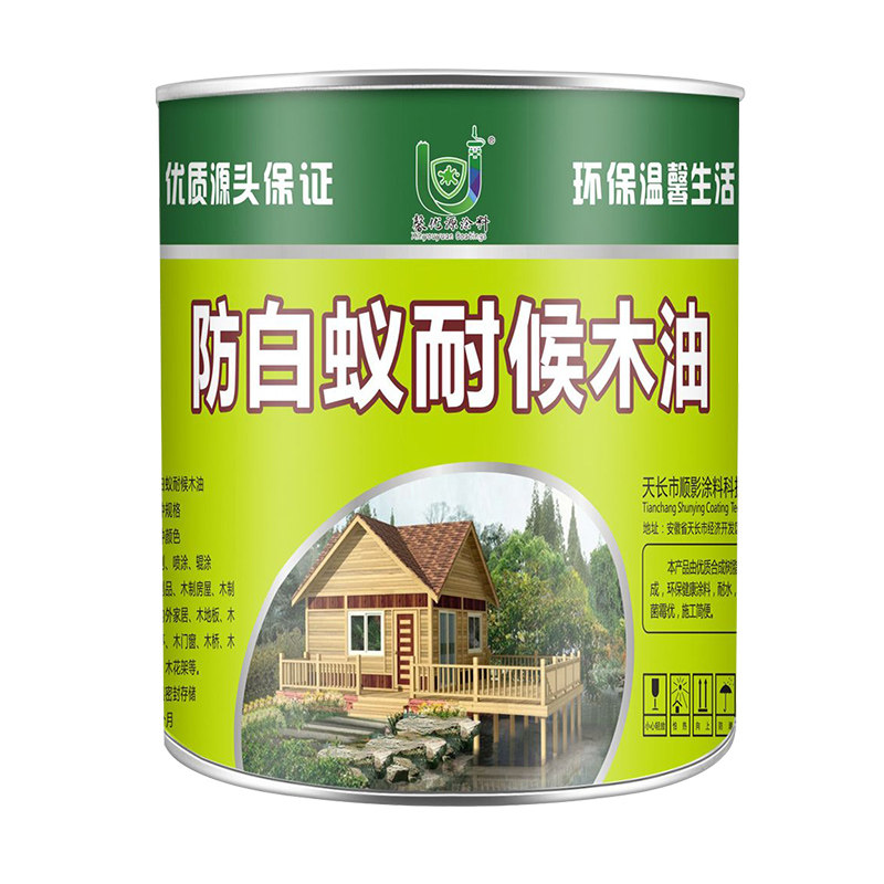 防白蚁木油防腐防虫涂料透明色耐候油漆清漆木材实木抗裂木蜡油漆