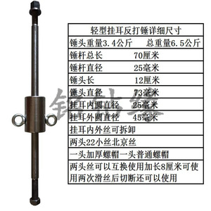 铭钻缘牌卡钻神器反打锤金刚石薄壁工程水钻头10秒取出卡住的拉锤