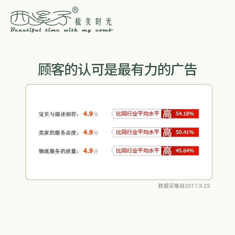 西溪子天然绵羊角梳子宽齿卷发大号刻字头部按摩梳有售水牛角梳
