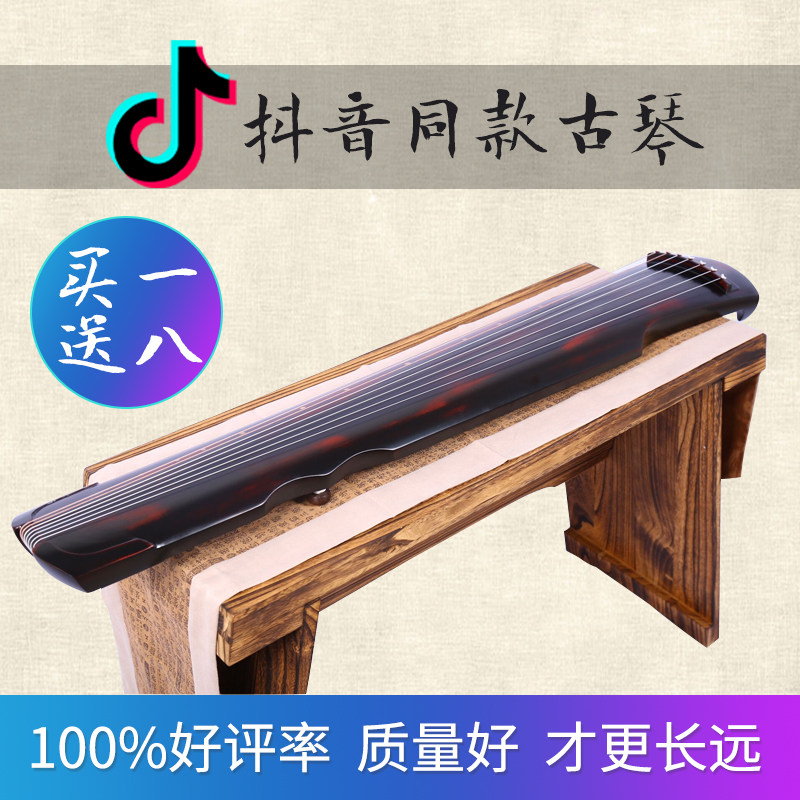 伏羲式老桐木古琴初学者入门全套 朱砂红配件组练习琴