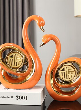轻奢天鹅福字摆件客厅中式装饰创意结婚礼物新婚软装高档陶瓷摆放