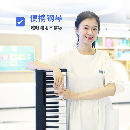 熊孩子智能电钢琴 88键重锤 成人初学者钢琴儿童家用数码钢琴