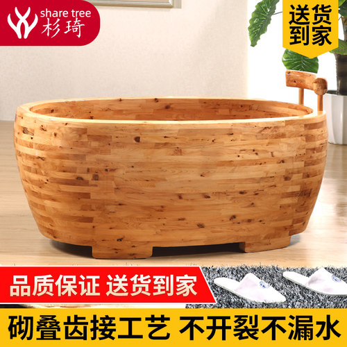 杉琦美容院加厚木桶浴桶成人实木泡澡桶浴缸洗澡桶浴盆木质沐浴桶