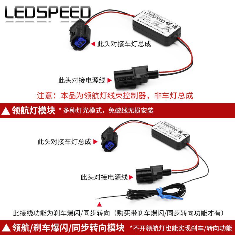 适用哈弗H9改装LED领航灯刹车尾爆闪巡航呼吸后雾灯转向灯后杠灯
