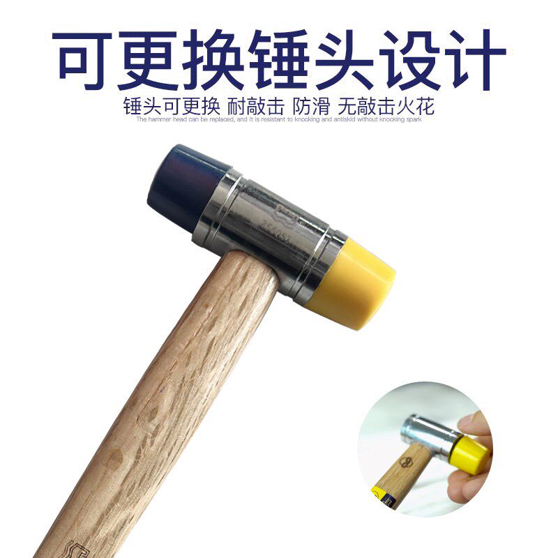 长城精工木柄安装锤双头橡胶锤贴瓷砖安装橡皮锤胶皮锤子敲打工具