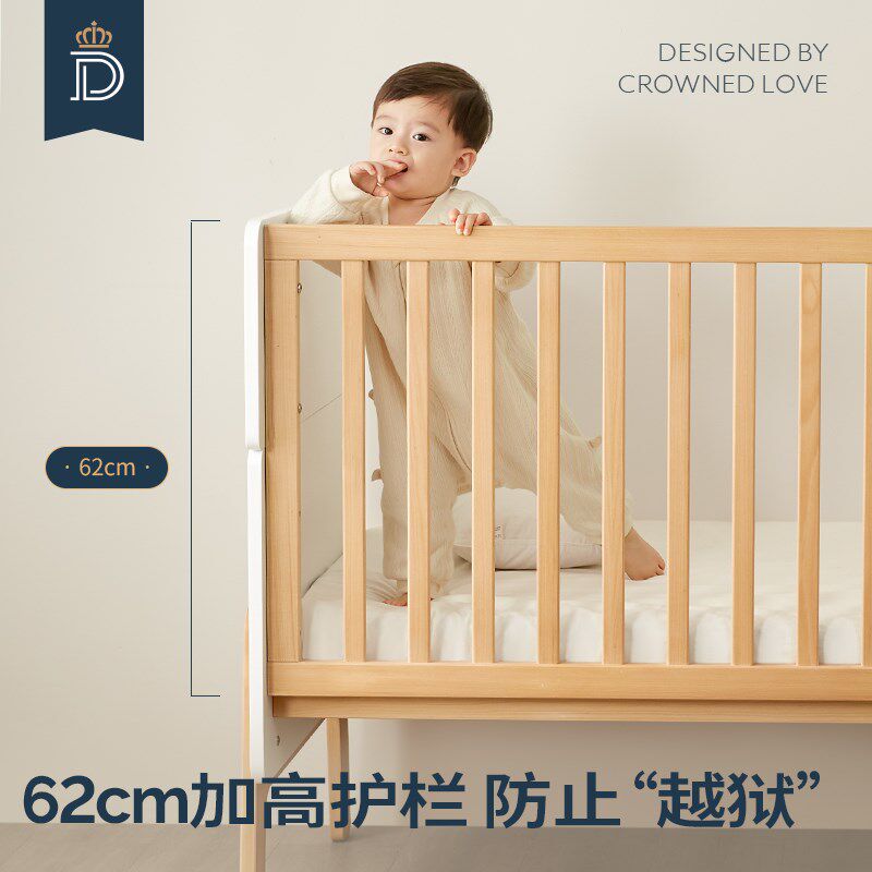 【蒂爱】婴儿拼接床加宽床大人可睡儿童实木延边床无缝衔接侧边床