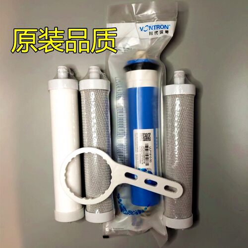适用净水器QR-RF-406A/403QR-R5-02/01F/RO-05B RU-05B滤芯