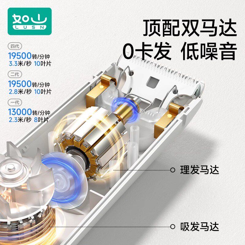 如山婴儿理发器静音自动吸发宝宝剃头发新生儿童电推子剃发神器超