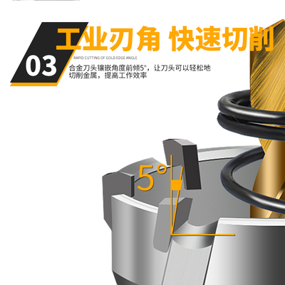 劲久不锈钢开孔器扩孔钻 钢板铁板打孔钻头12-200MM金属扩孔器