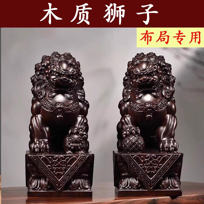 黑檀木雕狮子摆件一对狮子实木质家居门口客厅创意装饰摆设工艺品
