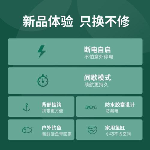 氧气泵小型家用超静音增氧泵便携式充电户外钓鱼增氧机鱼缸加氧泵