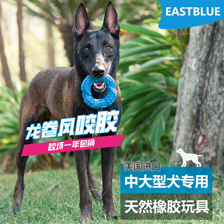 巨小萌贵为狗狗玩具飞盘狗专用耐咬金毛边牧拉布拉多宠物训狗飞环