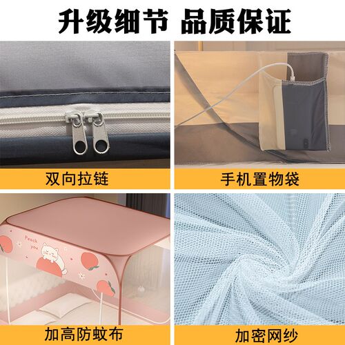 2026年新款蒙古包免安装家用蚊帐卧室1.8m可折叠全包底纹帐1米5床