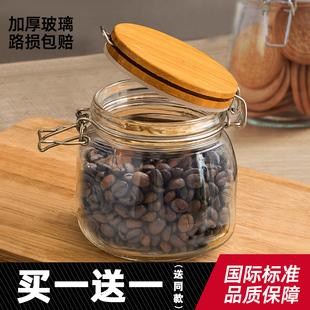 竹盖玻璃密封罐子k柠檬蜂蜜咖啡豆杂粮白糖果储物罐腌菜泡菜坛罐