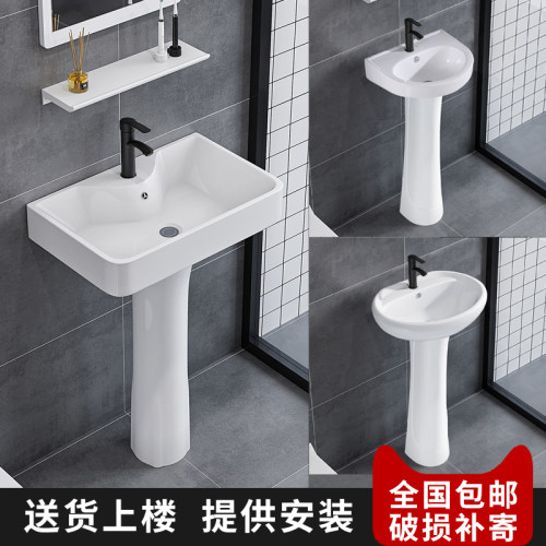 小户型方形立柱盆阳台o陶瓷一体三角洗手盆家用卫生间落地式洗漱