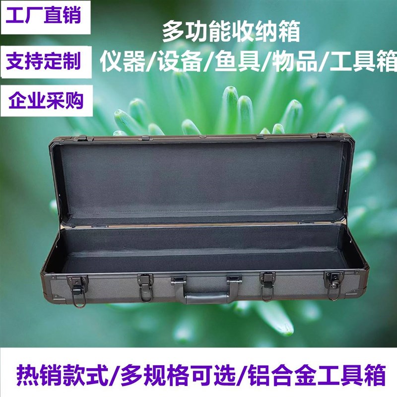 。手提式铝合金工具箱仪器箱子z模型工具盒收纳箱金属收纳盒手提