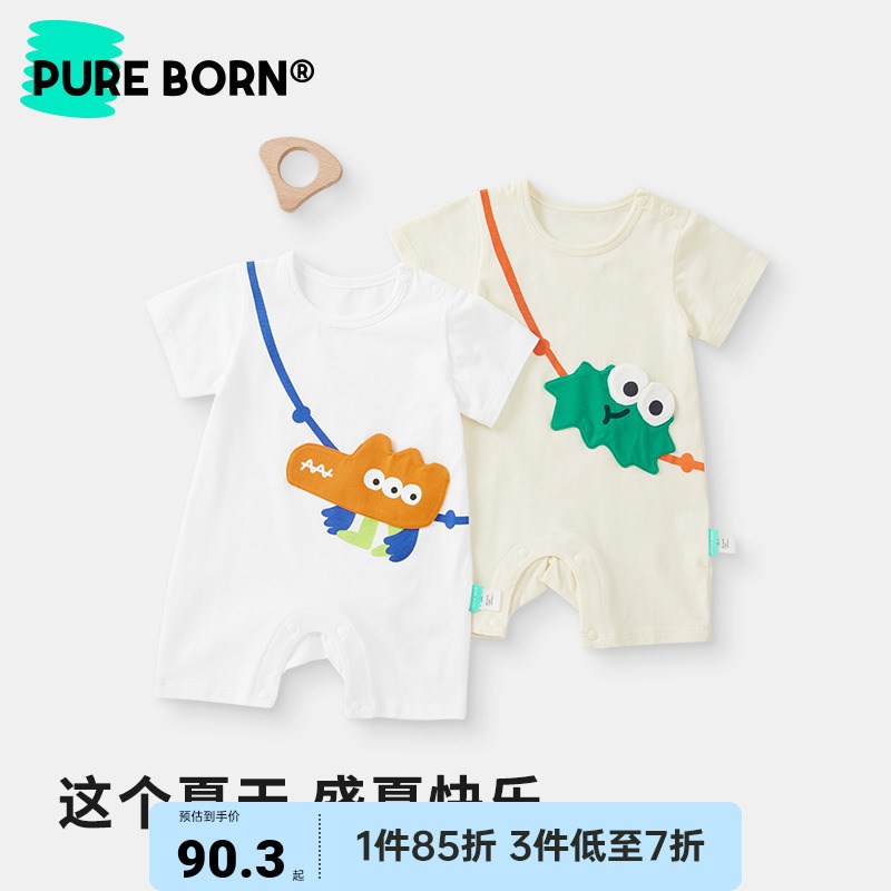 【雪糕棉】博g睿恩婴幼儿爬爬服夏季新款婴幼儿抗菌凉感卡通连体